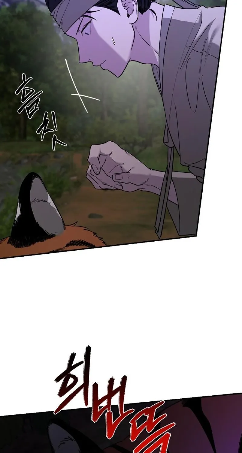 Read He Is the Tiger chapter 30 image 62 on Lezhin