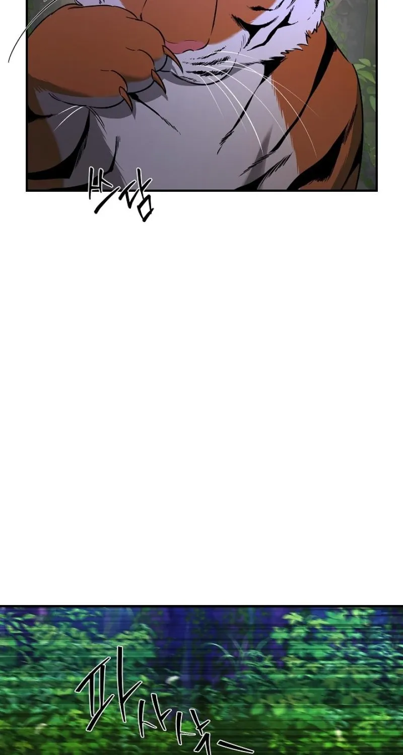 Read He Is the Tiger chapter 30 image 7 on Lezhin