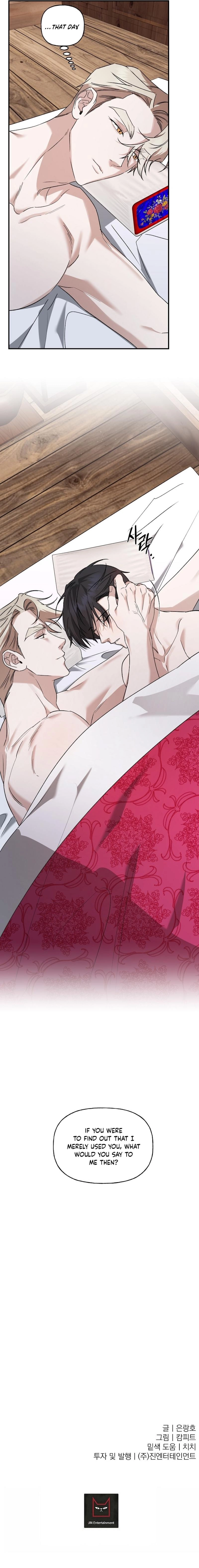 Read He Is the Tiger chapter 31 image 16 on Lezhin