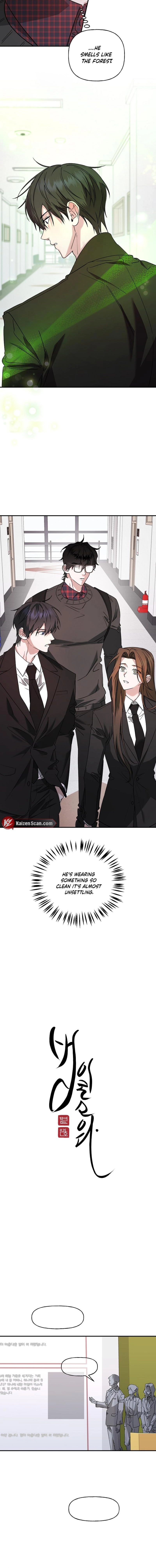 Read He Is the Tiger chapter 33 image 5 on Lezhin