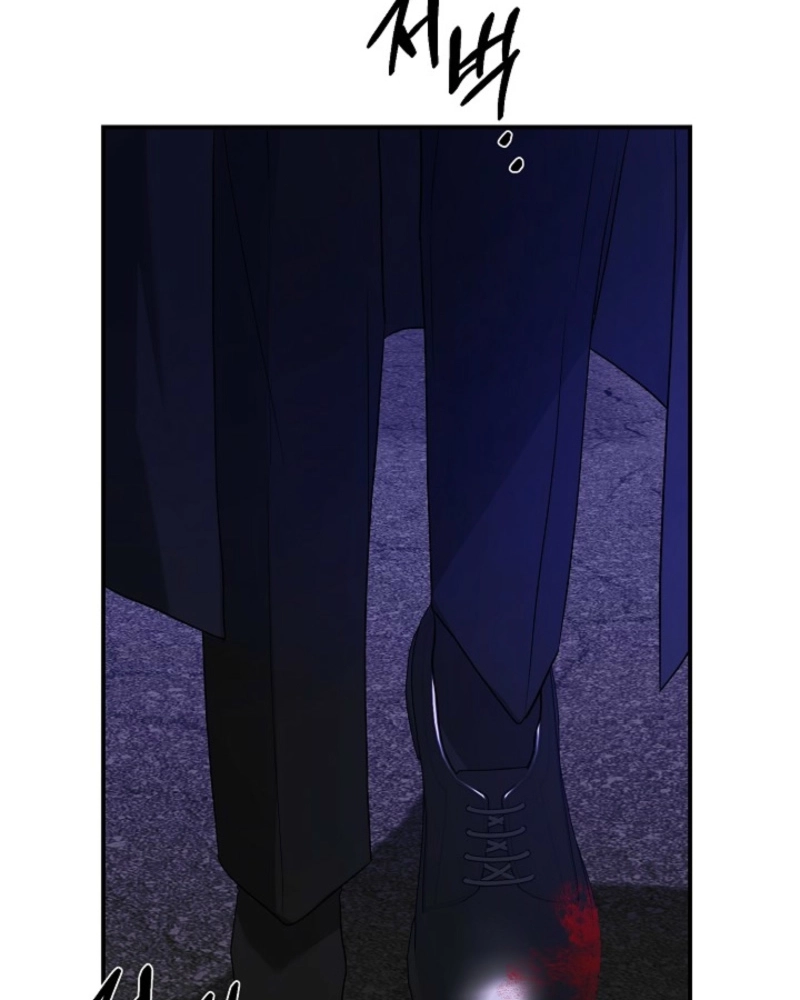 Read He Is the Tiger chapter 35 image 58 on Lezhin
