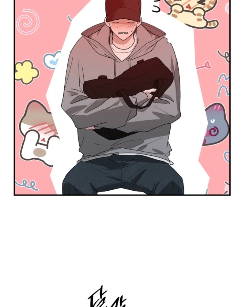 Read He Is the Tiger chapter 36 image 14 on Lezhin