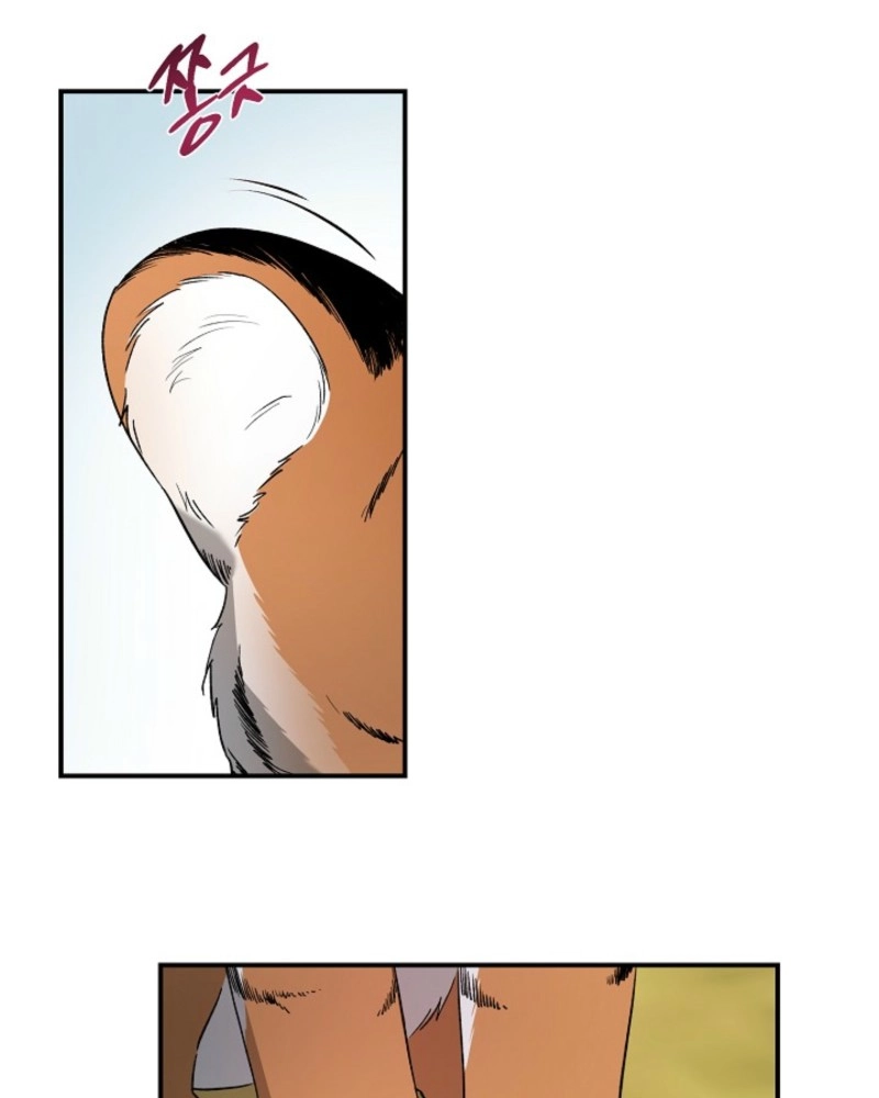 Read He Is the Tiger chapter 37 image 1 on Lezhin