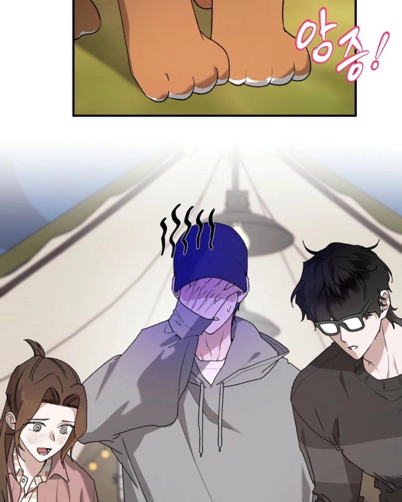 Read He Is the Tiger chapter 37 image 2 on Lezhin