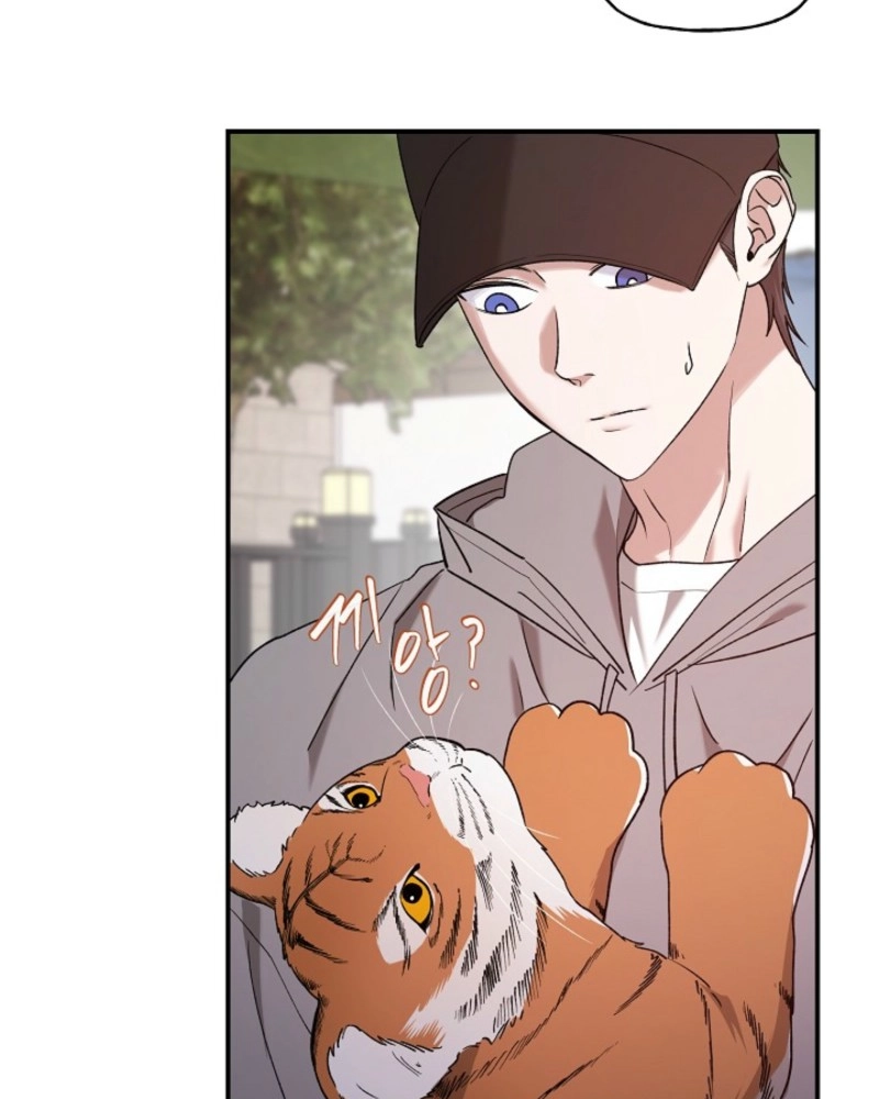 Read He Is the Tiger chapter 37 image 28 on Lezhin
