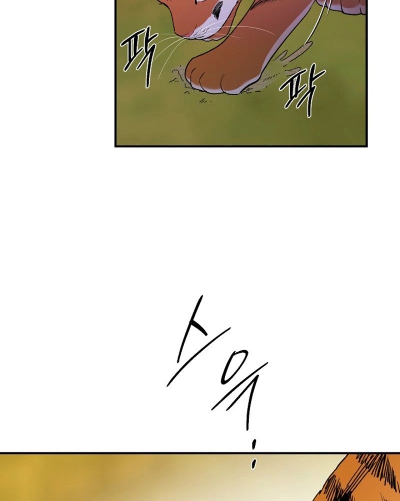 Read He Is the Tiger chapter 37 image 81 on Lezhin