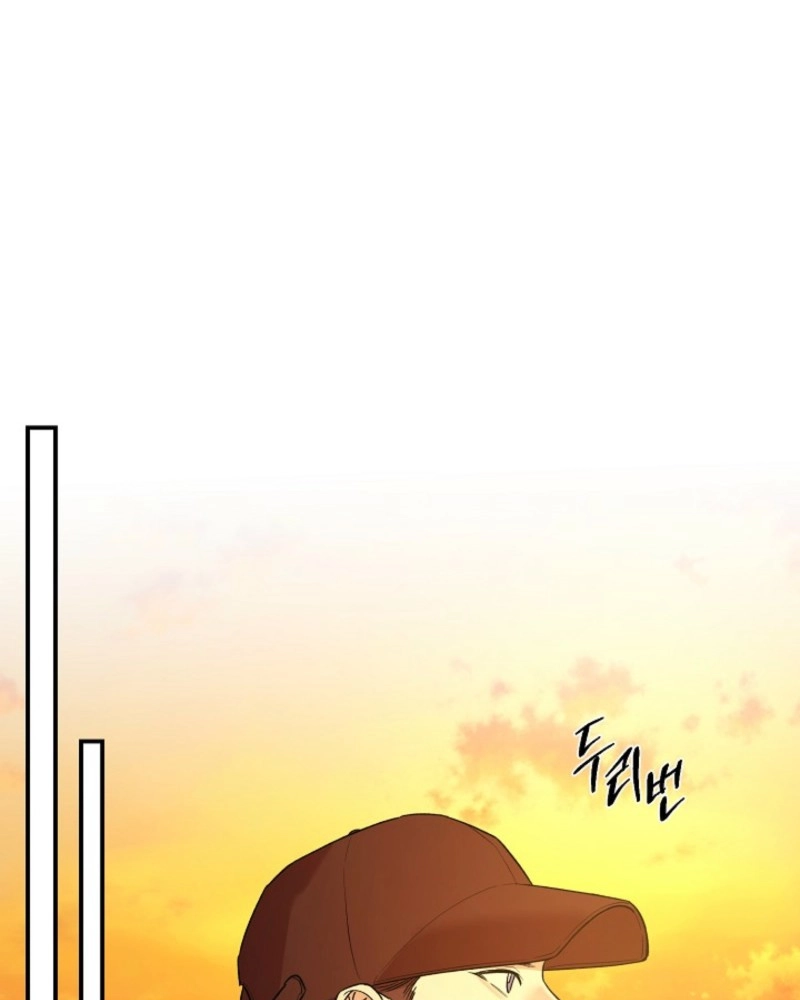Read He Is the Tiger chapter 37 image 92 on Lezhin