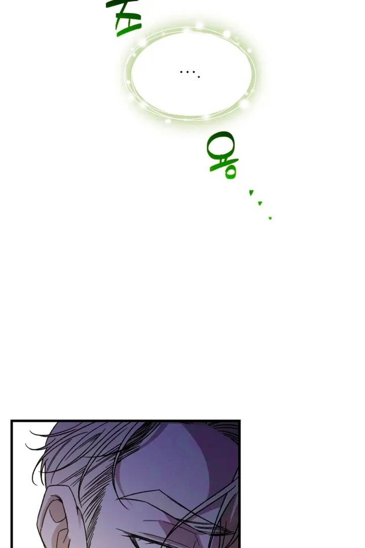 Read He Is the Tiger chapter 4 image 47 on Lezhin