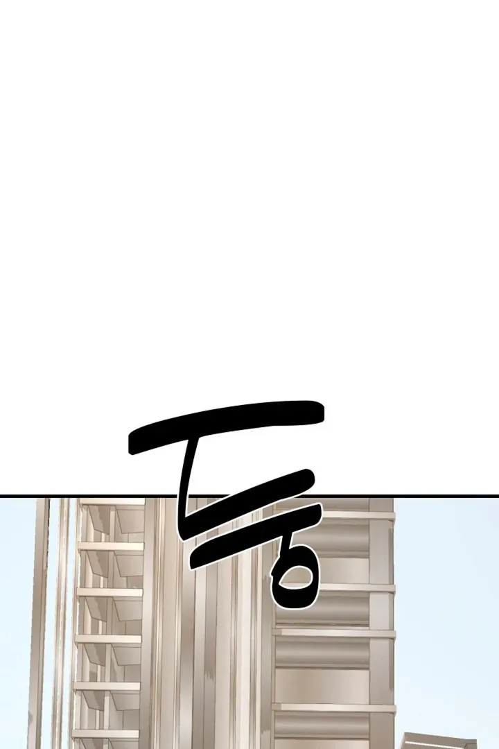 Read He Is the Tiger chapter 4 image 52 on Lezhin