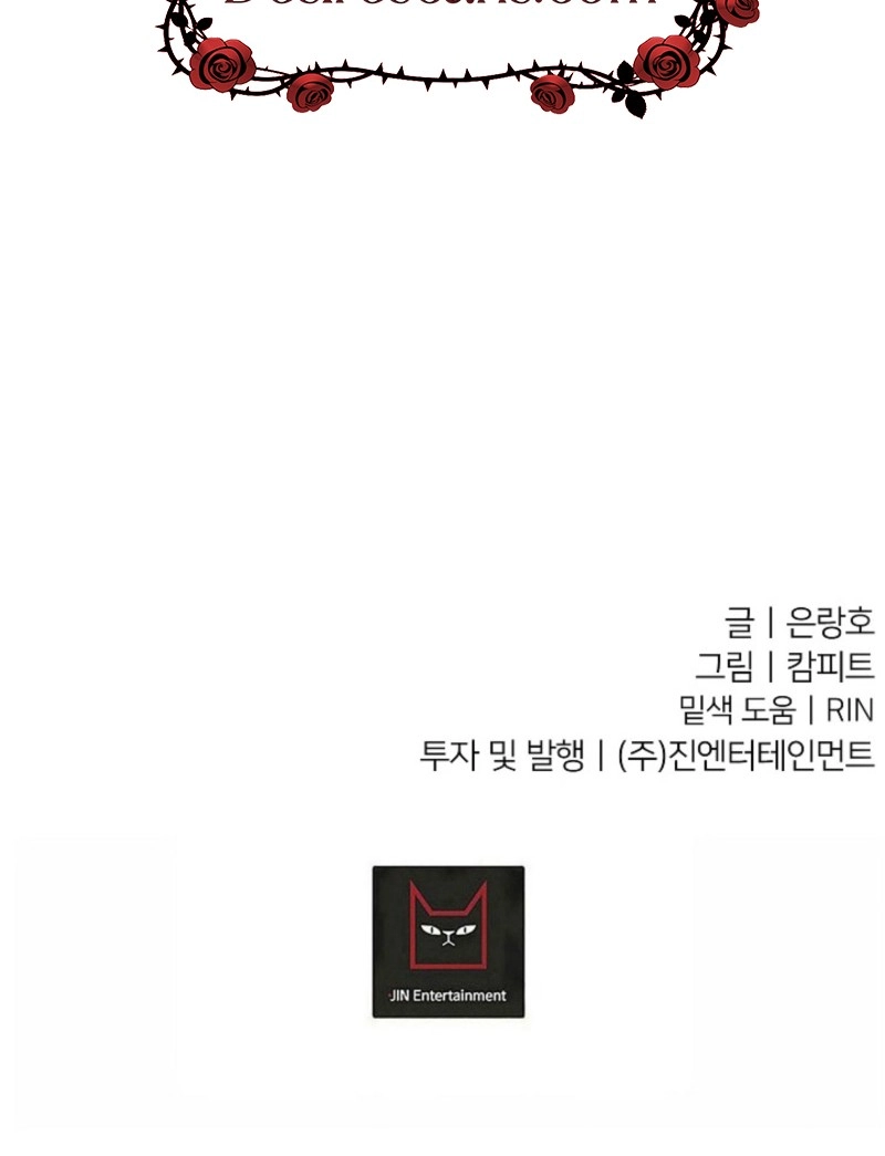 Read He Is the Tiger chapter 40 image 93 on Lezhin