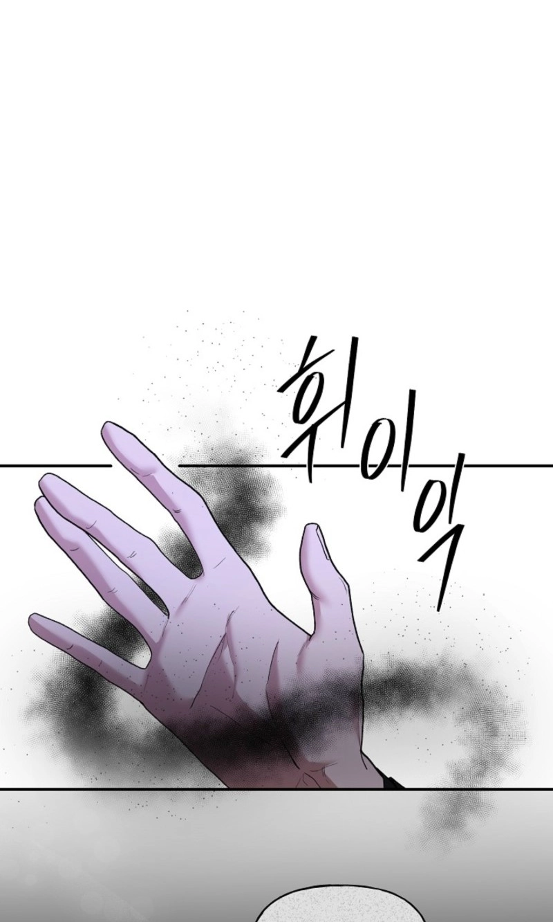 Read He Is the Tiger chapter 41 image 80 on Lezhin