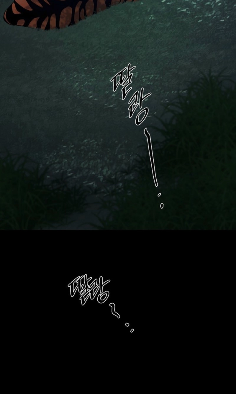 Read He Is the Tiger chapter 43 image 42 on Lezhin