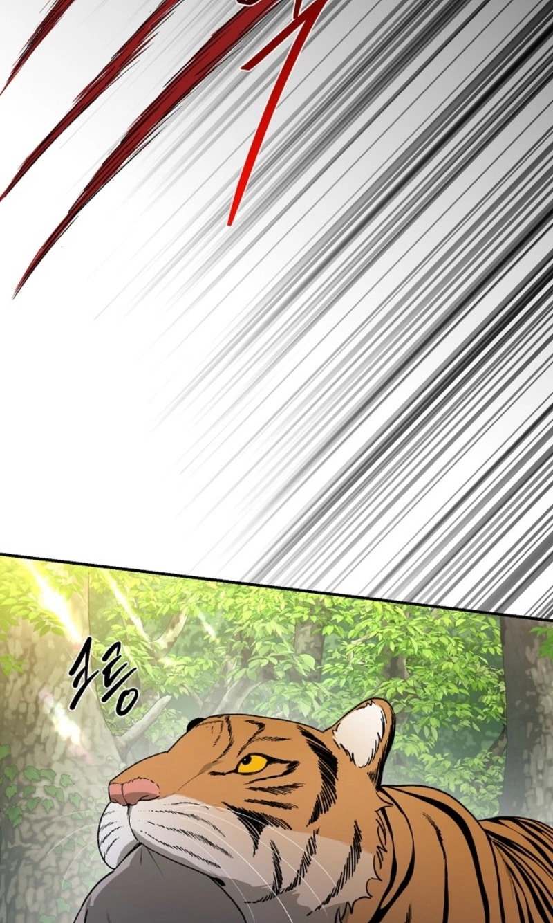 Read He Is the Tiger chapter 44 image 13 on Lezhin