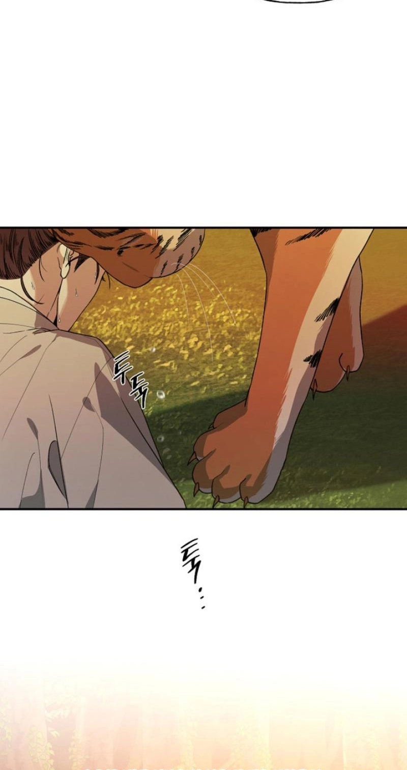 Read He Is the Tiger chapter 45 image 14 on Lezhin