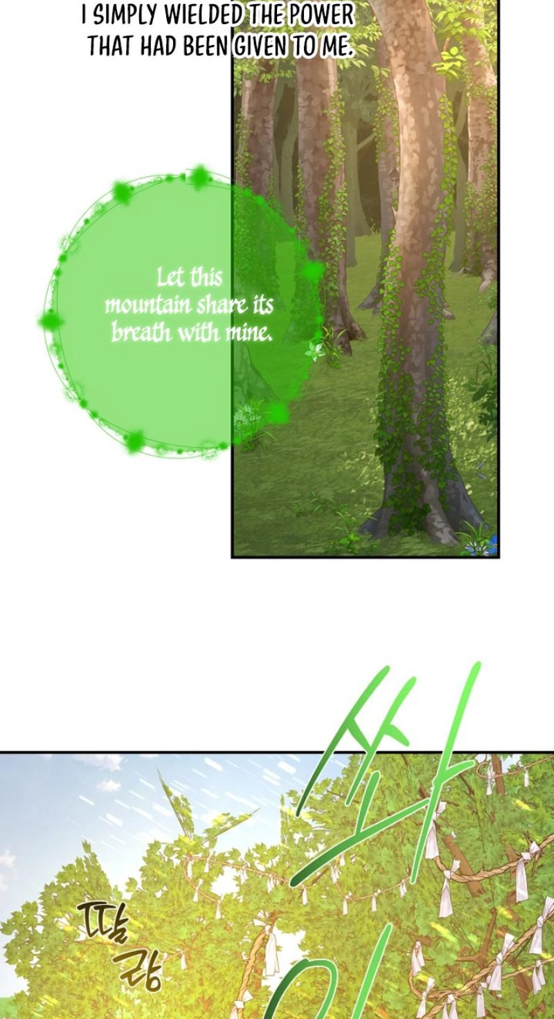 Read He Is the Tiger chapter 45 image 60 on Lezhin