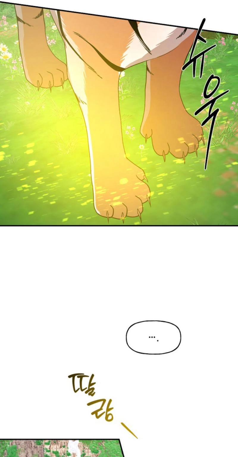 Read He Is the Tiger chapter 45 image 63 on Lezhin