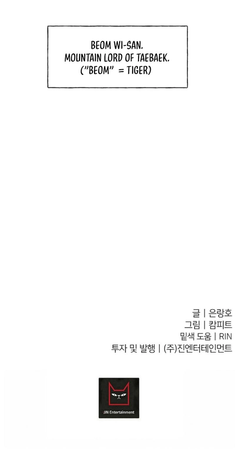 Read He Is the Tiger chapter 45 image 81 on Lezhin