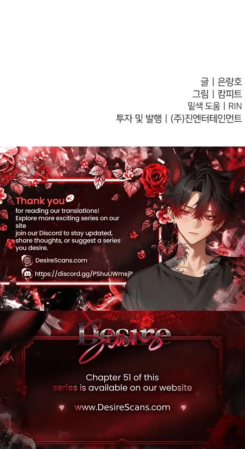 Read He Is the Tiger chapter 46 image 109 on Lezhin