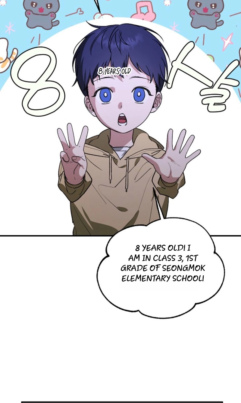 Read He Is the Tiger chapter 46 image 72 on Lezhin