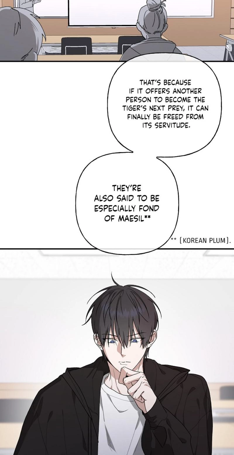 Read He Is the Tiger chapter 47 image 1 on Lezhin