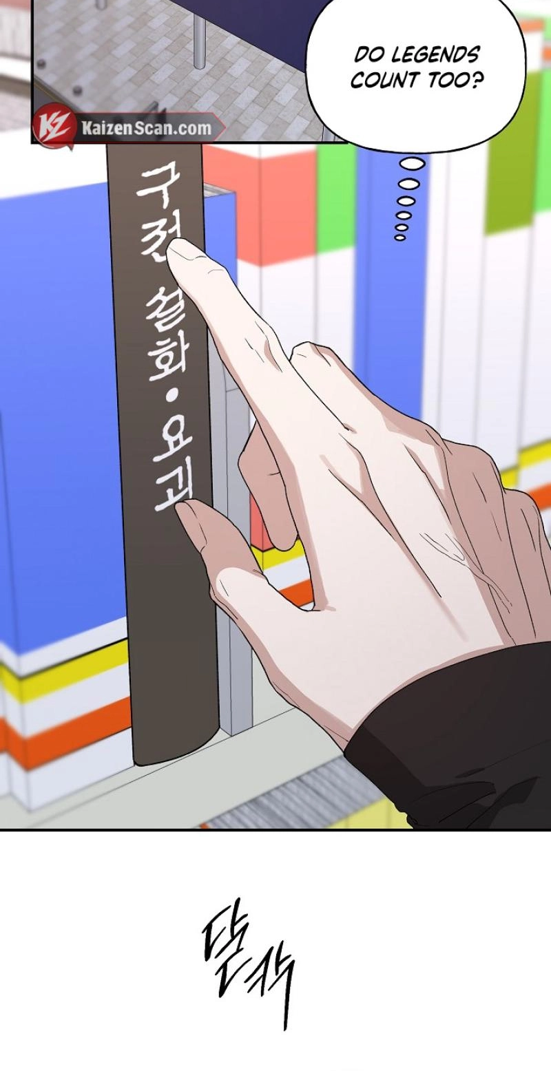 Read He Is the Tiger chapter 47 image 10 on Lezhin
