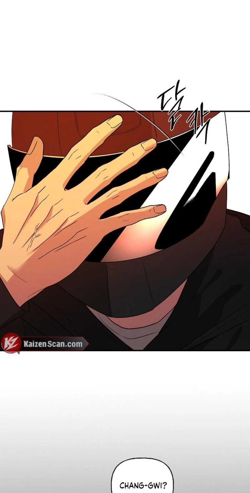 Read He Is the Tiger chapter 47 image 54 on Lezhin