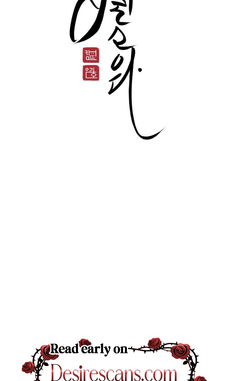 Read He Is the Tiger chapter 48 image 50 on Lezhin