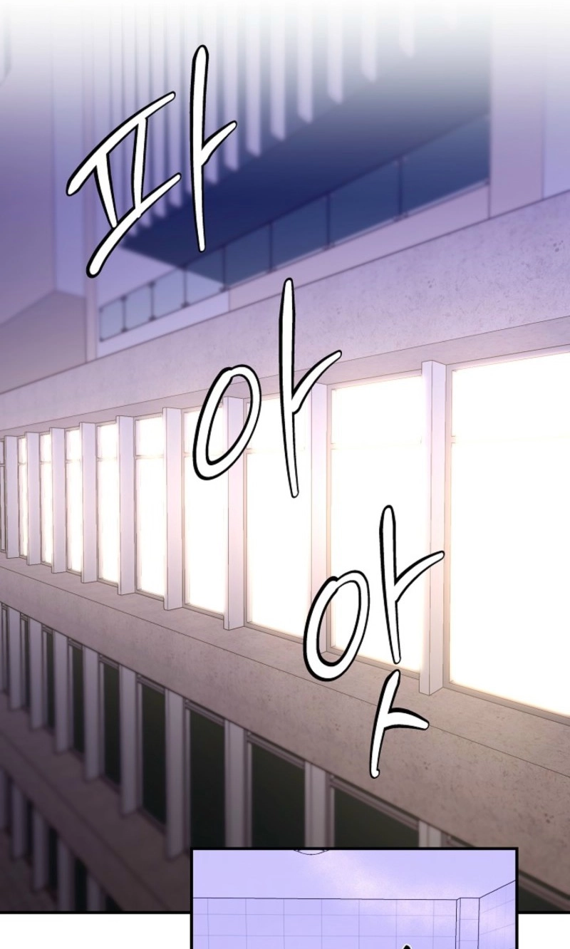 Read He Is the Tiger chapter 49 image 32 on Lezhin