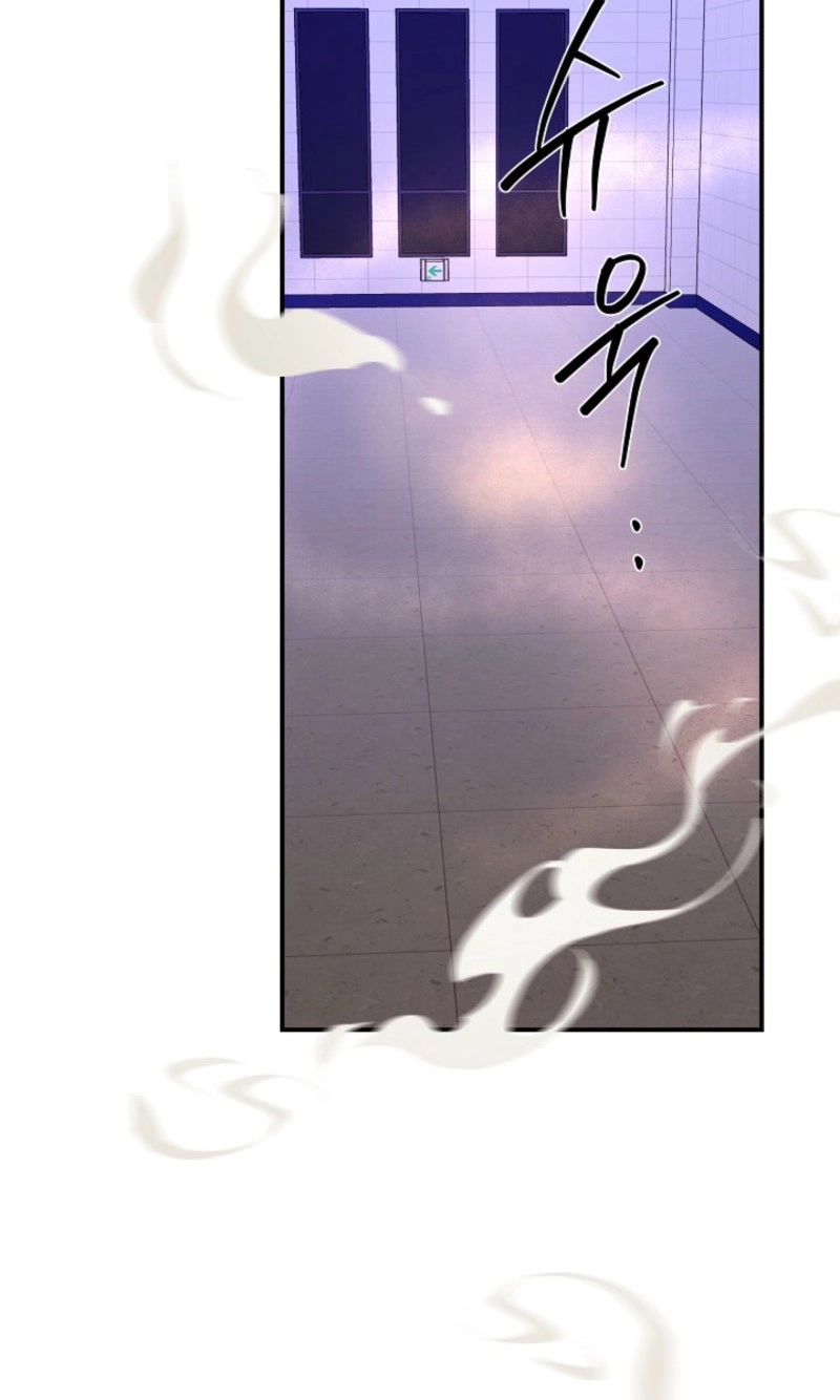 Read He Is the Tiger chapter 49 image 33 on Lezhin