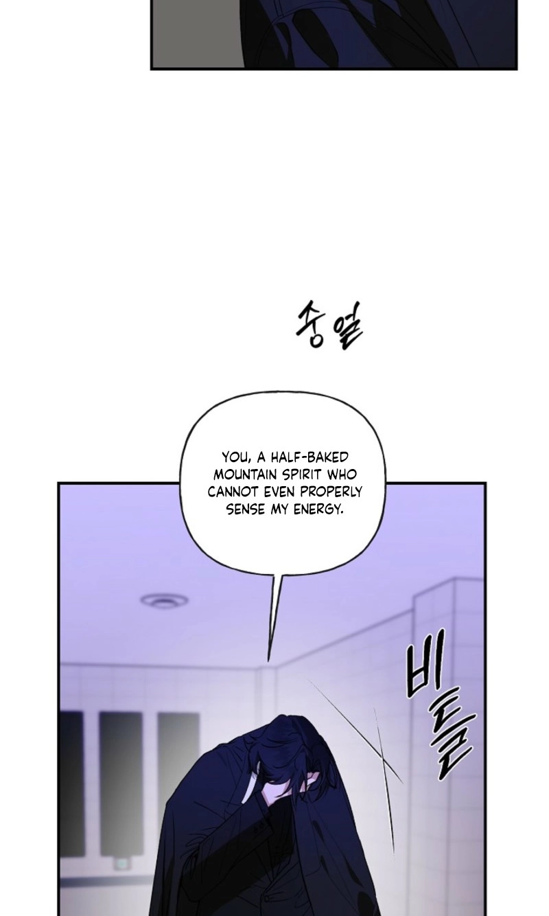Read He Is the Tiger chapter 49 image 4 on Lezhin