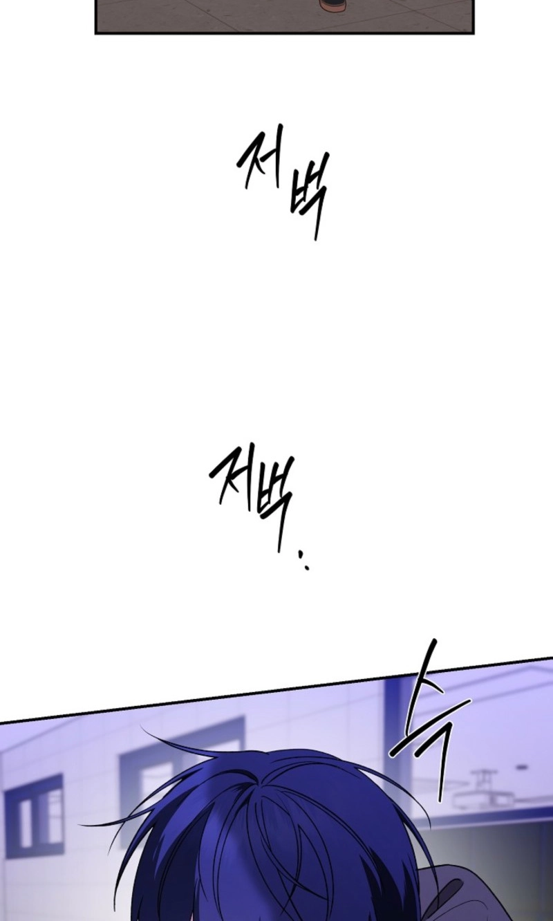 Read He Is the Tiger chapter 49 image 41 on Lezhin