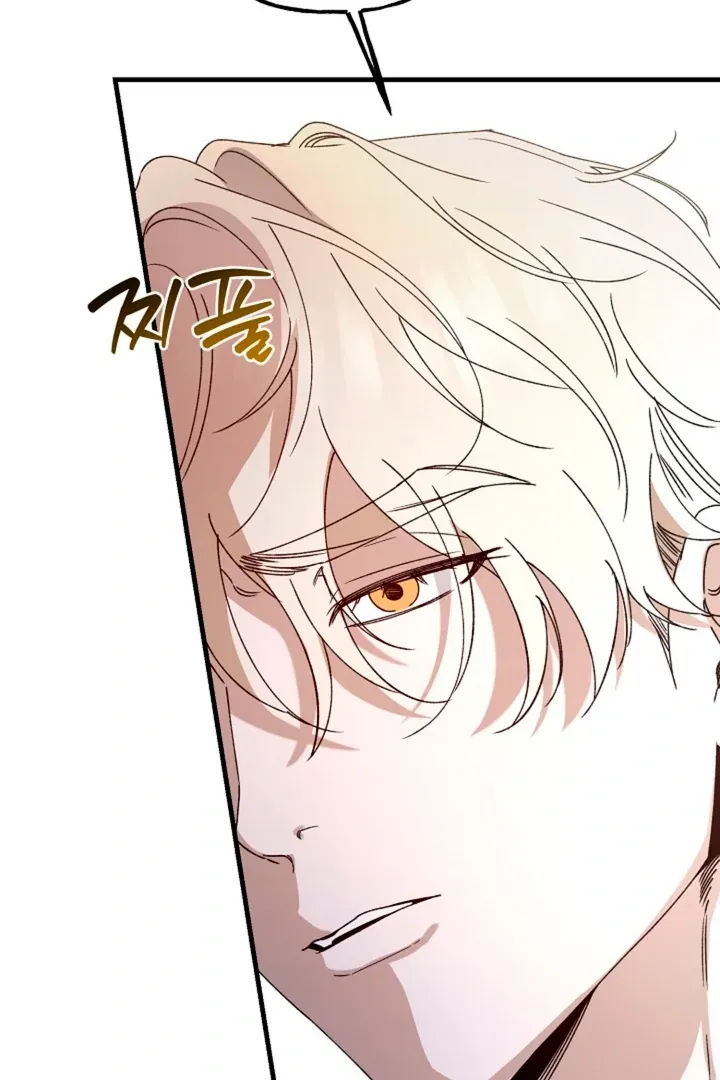 Read He Is the Tiger chapter 5 image 108 on Lezhin