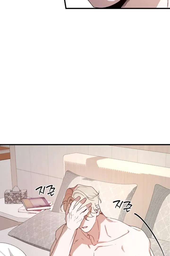 Read He Is the Tiger chapter 5 image 109 on Lezhin