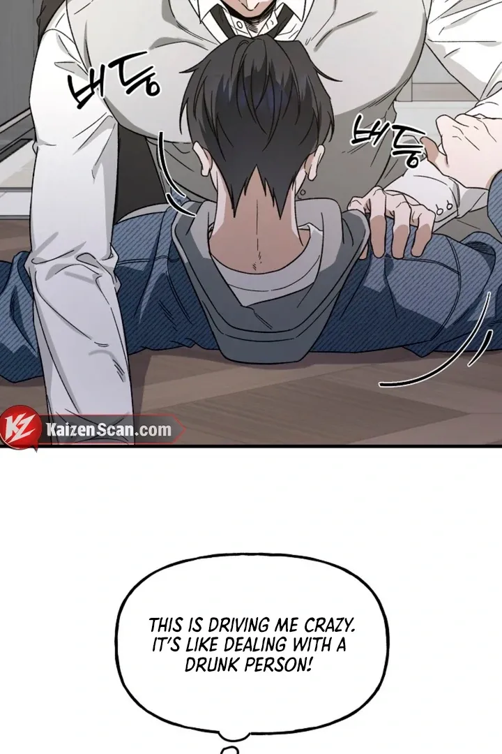 Read He Is the Tiger chapter 5 image 20 on Lezhin