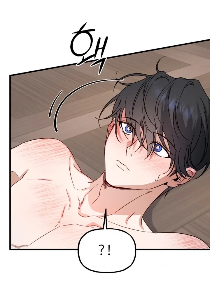 Read He Is the Tiger chapter 5 image 70 on Lezhin
