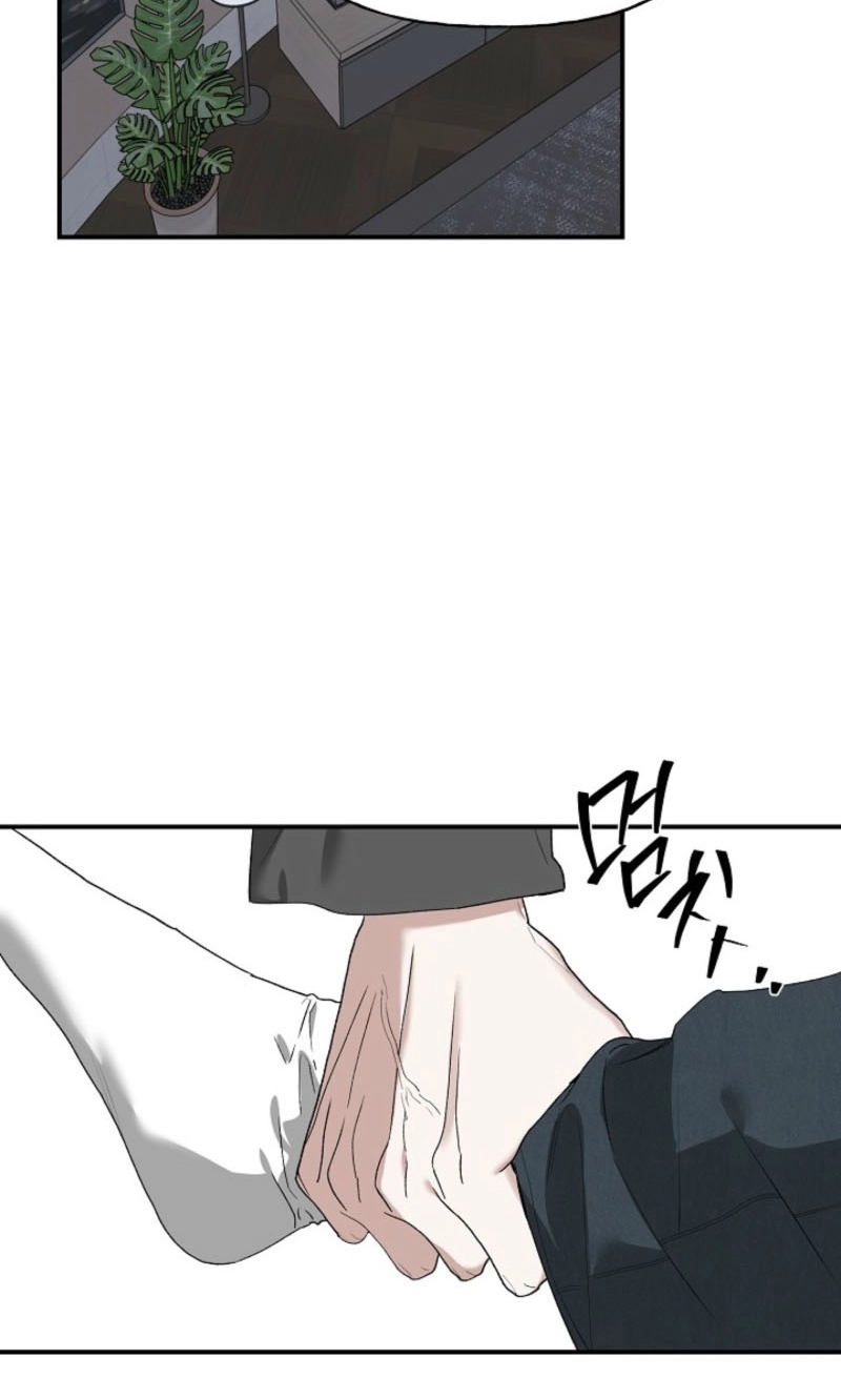 Read He Is the Tiger chapter 50 image 2 on Lezhin