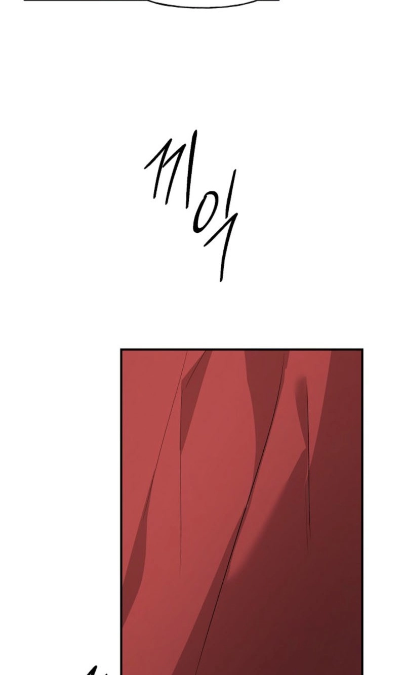 Read He Is the Tiger chapter 50 image 76 on Lezhin