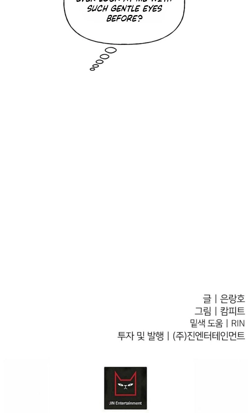Read He Is the Tiger chapter 50 image 97 on Lezhin