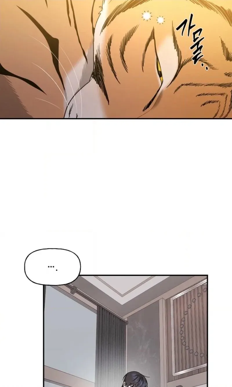 Read He Is the Tiger chapter 51 image 39 on Lezhin