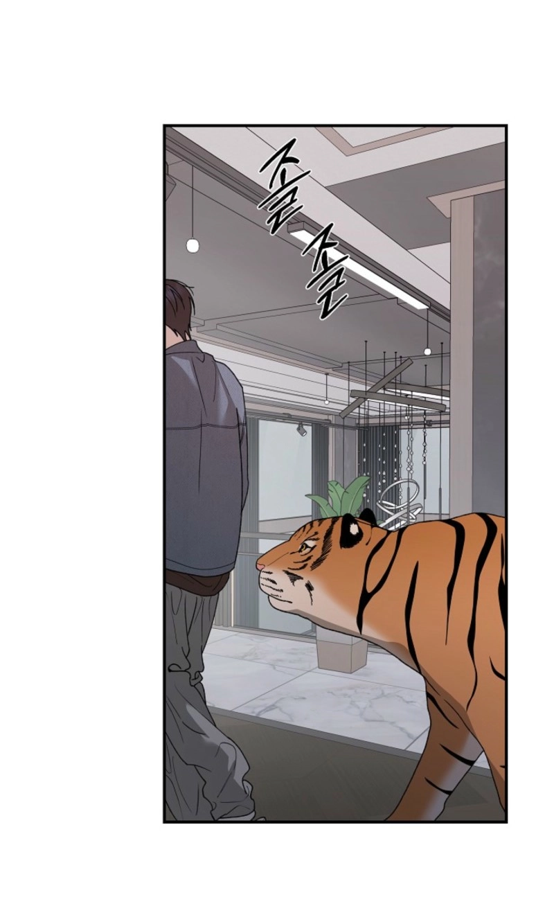 Read He Is the Tiger chapter 51 image 60 on Lezhin