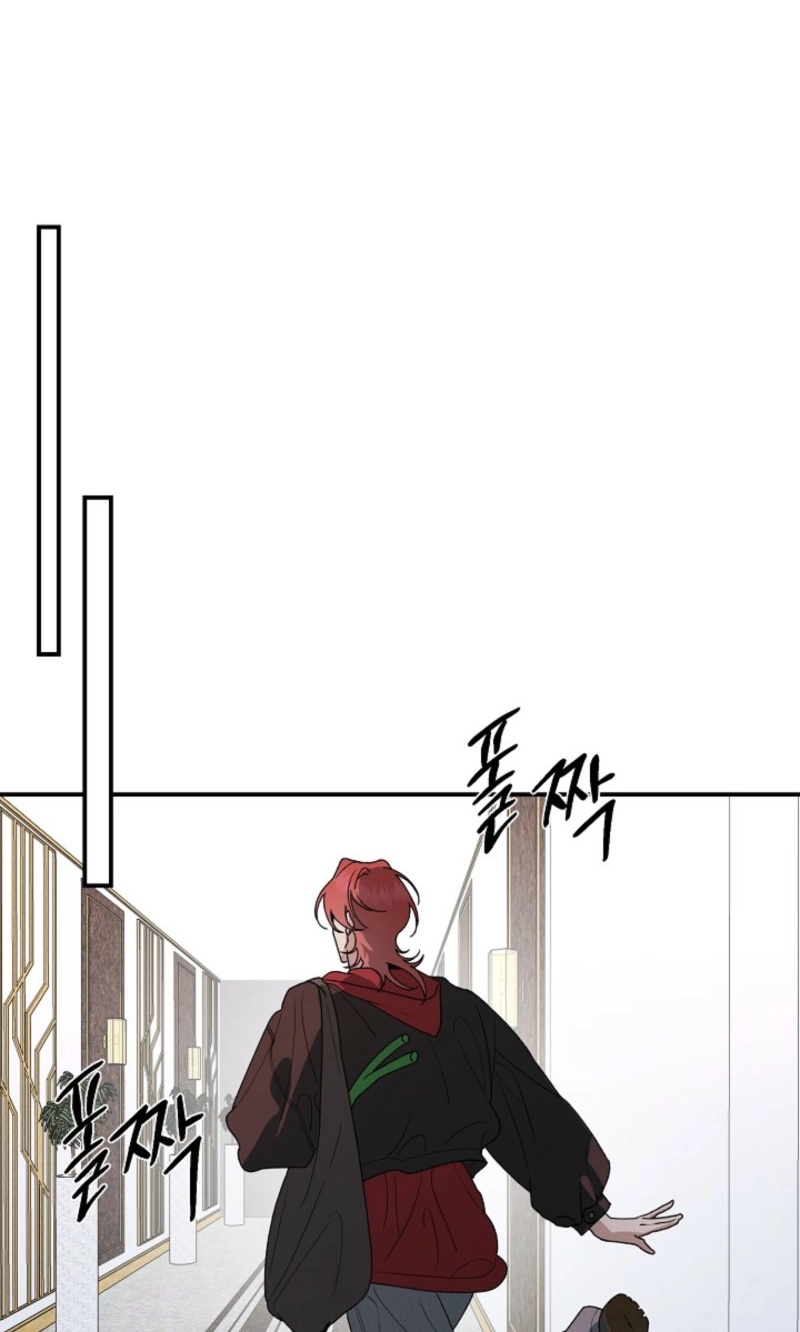 Read He Is the Tiger chapter 51 image 68 on Lezhin