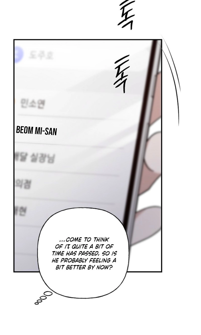 Read He Is the Tiger chapter 52 image 30 on Lezhin