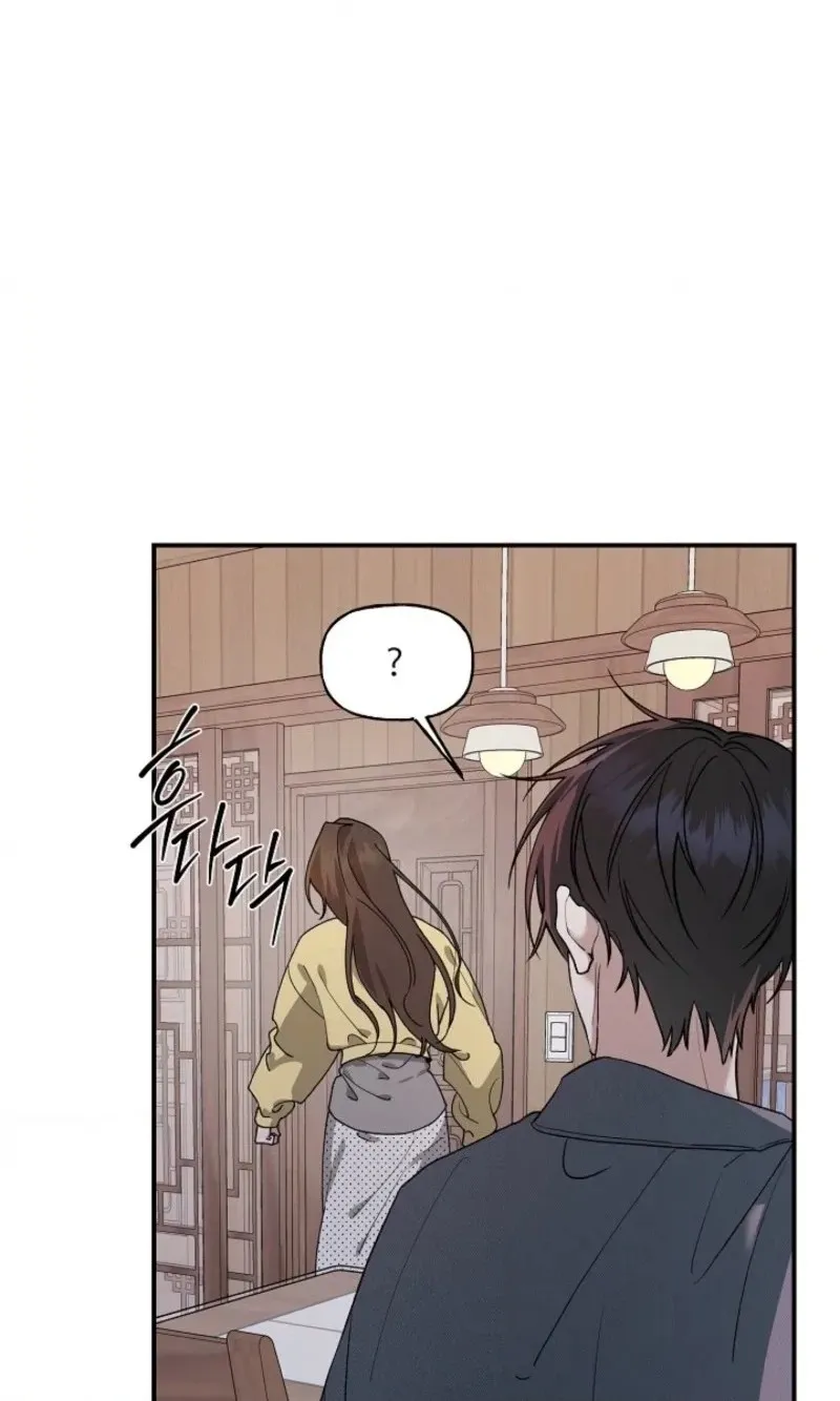 Read He Is the Tiger chapter 52 image 79 on Lezhin