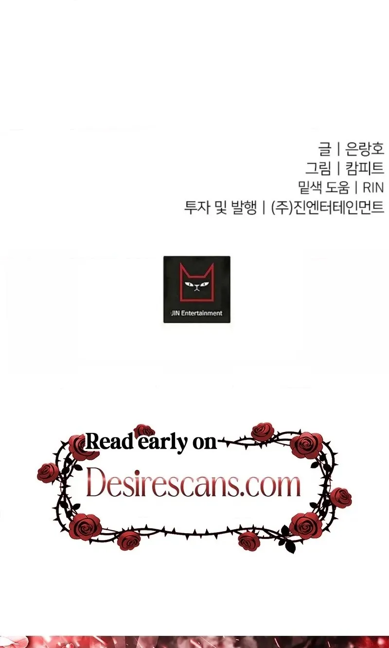 Read He Is the Tiger chapter 52 image 89 on Lezhin