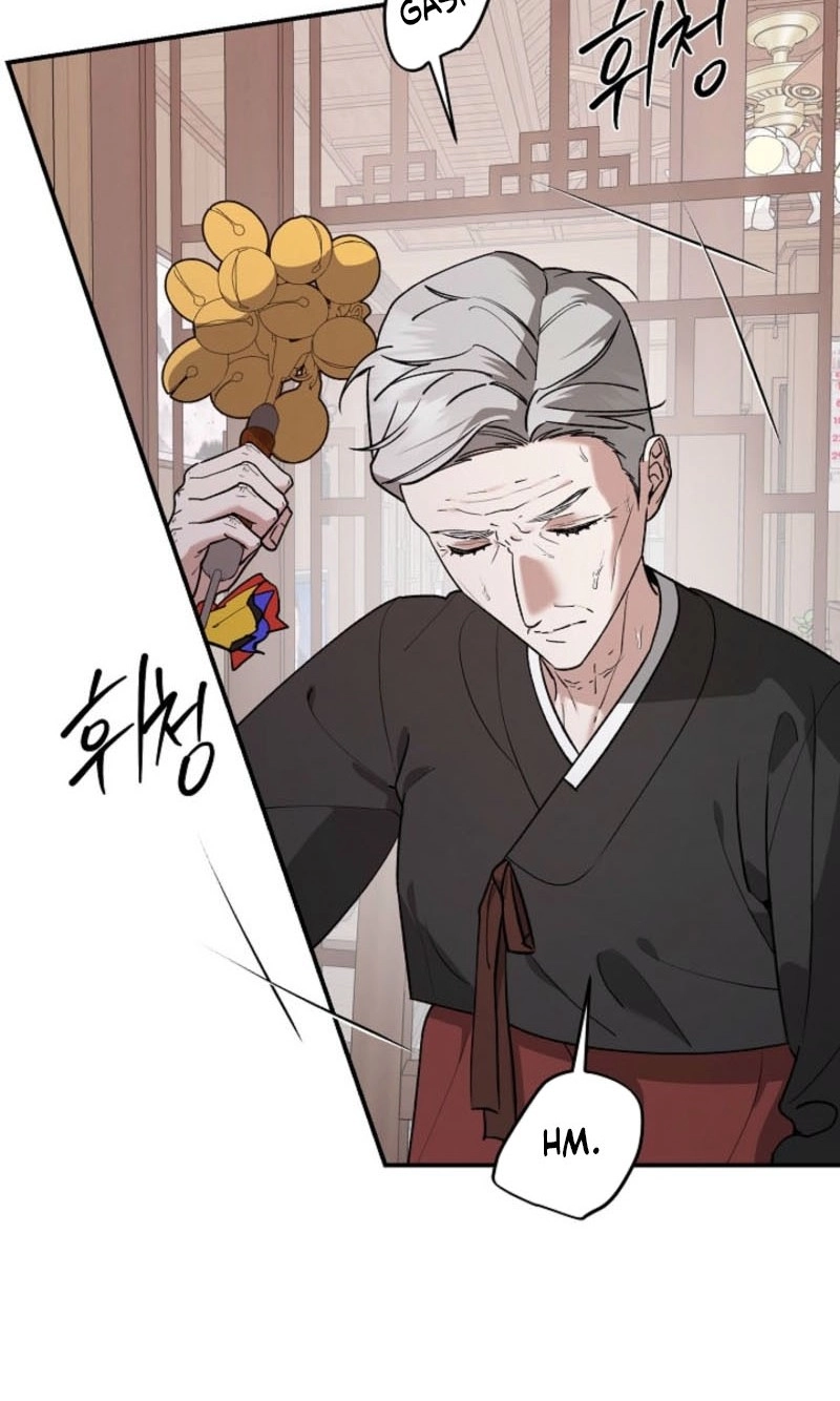 Read He Is the Tiger chapter 53 image 12 on Lezhin