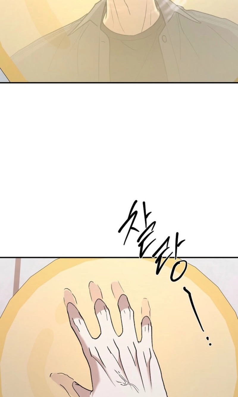 Read He Is the Tiger chapter 53 image 2 on Lezhin