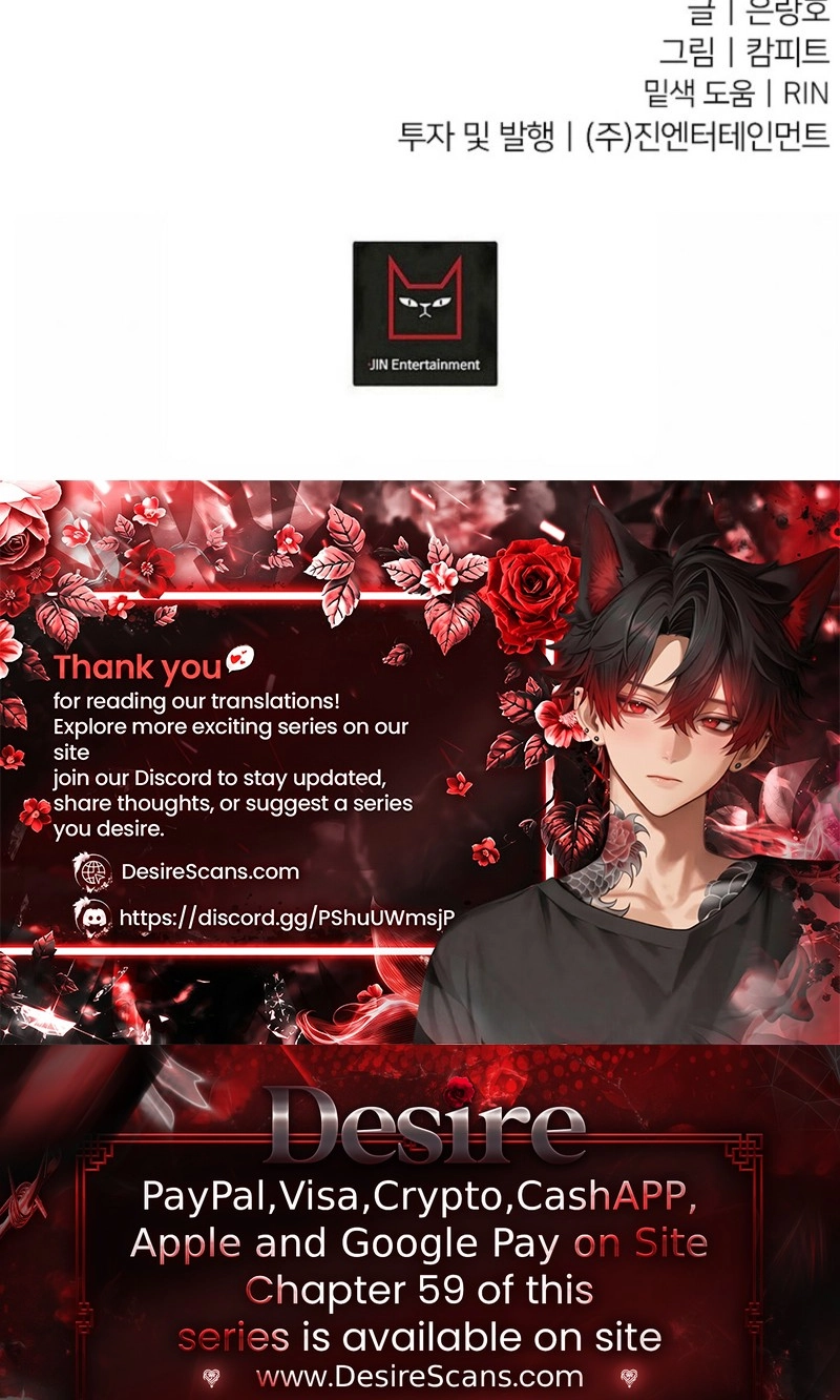 Read He Is the Tiger chapter 54 image 107 on Lezhin