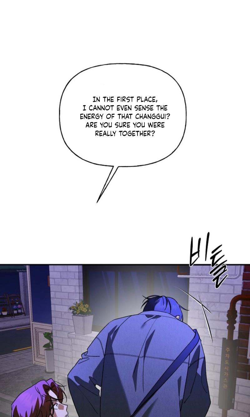 Read He Is the Tiger chapter 54 image 74 on Lezhin