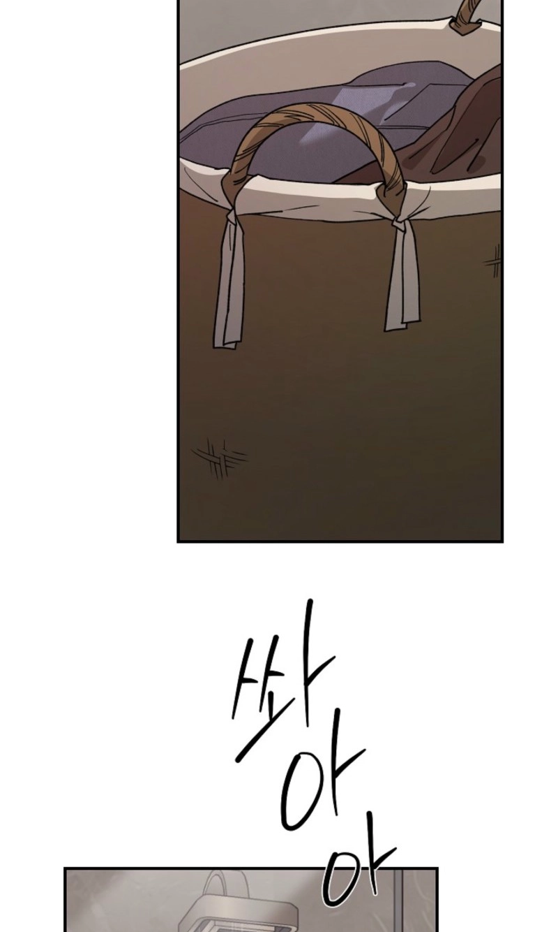 Read He Is the Tiger chapter 54 image 93 on Lezhin