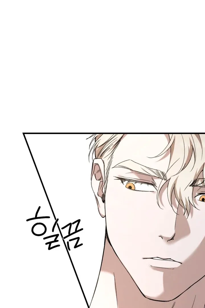 Read He Is the Tiger chapter 6 image 39 on Lezhin